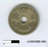 藏品(日本錢幣（五錢）)的圖片